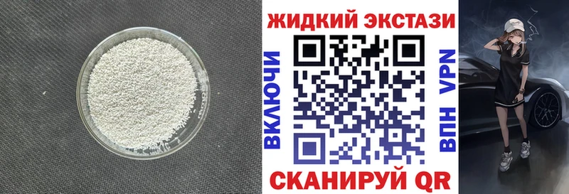 БУТИРАТ бутандиол  KRAKEN ссылки  Тарко-Сале 