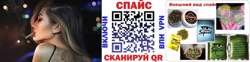 Бутират бутандиол Тарко-Сале