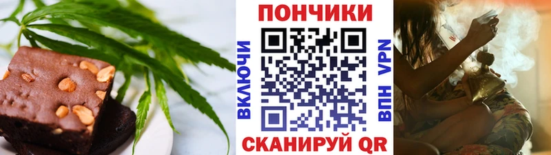 Canna-Cookies конопля  Тарко-Сале 