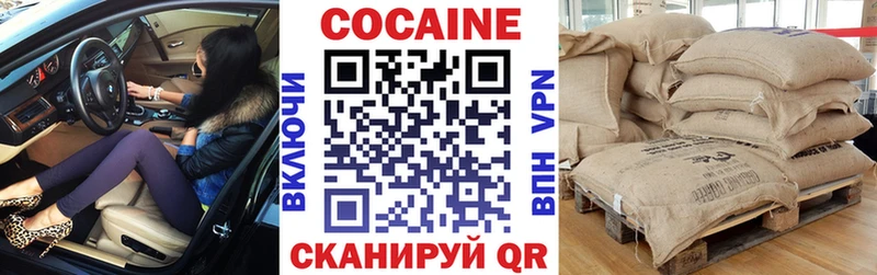 Cocaine 98%  это наркотические препараты  Тарко-Сале 