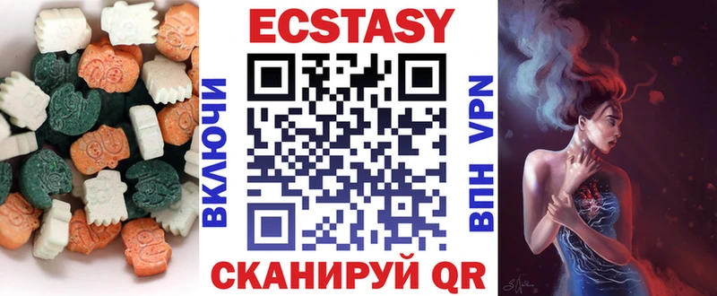 Экстази 300 mg дарнет шоп Тарко-Сале