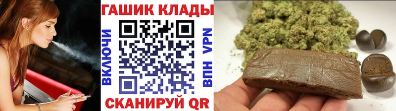 цена   Тарко-Сале  ГАШИШ Изолятор 