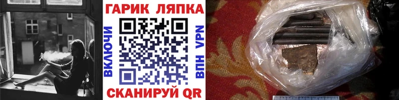 Гашиш Изолятор Тарко-Сале