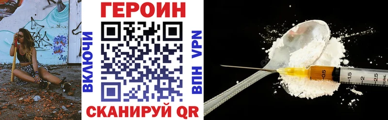 цена наркотик  Тарко-Сале  ГЕРОИН гречка 