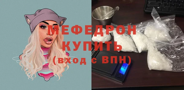 ПСИЛОЦИБИНОВЫЕ ГРИБЫ Абаза