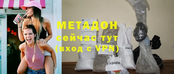 стаф Нягань