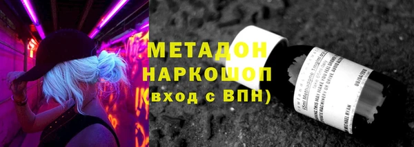 ПСИЛОЦИБИНОВЫЕ ГРИБЫ Абаза