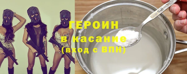 трава Абдулино
