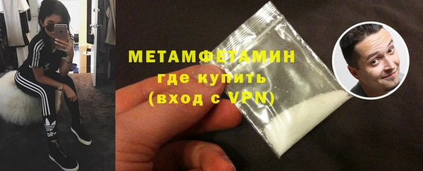 трава Абдулино