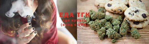 трава Абдулино