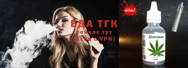 трава Абдулино
