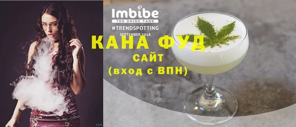 трава Абдулино