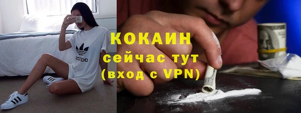 альфа пвп VHQ Щучье