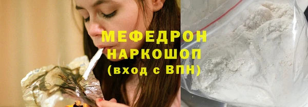 трава Абдулино
