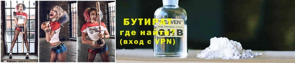 трава Абдулино
