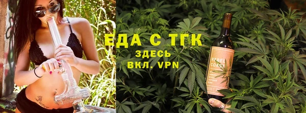 прущая мука Абинск