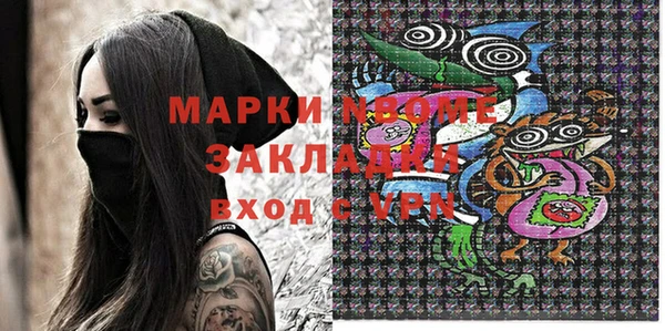 ПСИЛОЦИБИНОВЫЕ ГРИБЫ Абаза