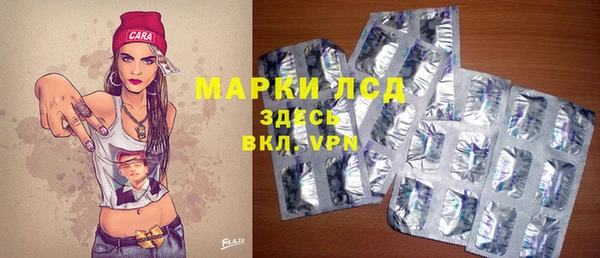 трава Абдулино
