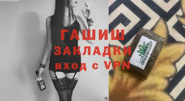 ПСИЛОЦИБИНОВЫЕ ГРИБЫ Абаза