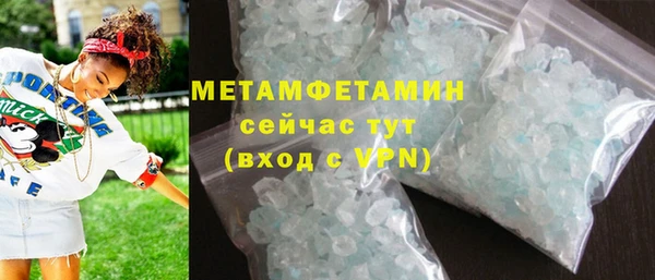 трава Абдулино