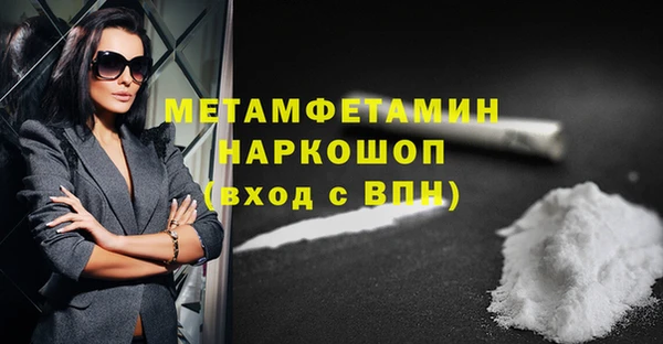 трава Абдулино