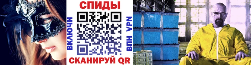 Первитин винт  Тарко-Сале 